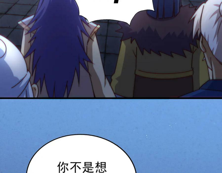 第215话 杀回千古仙洲261