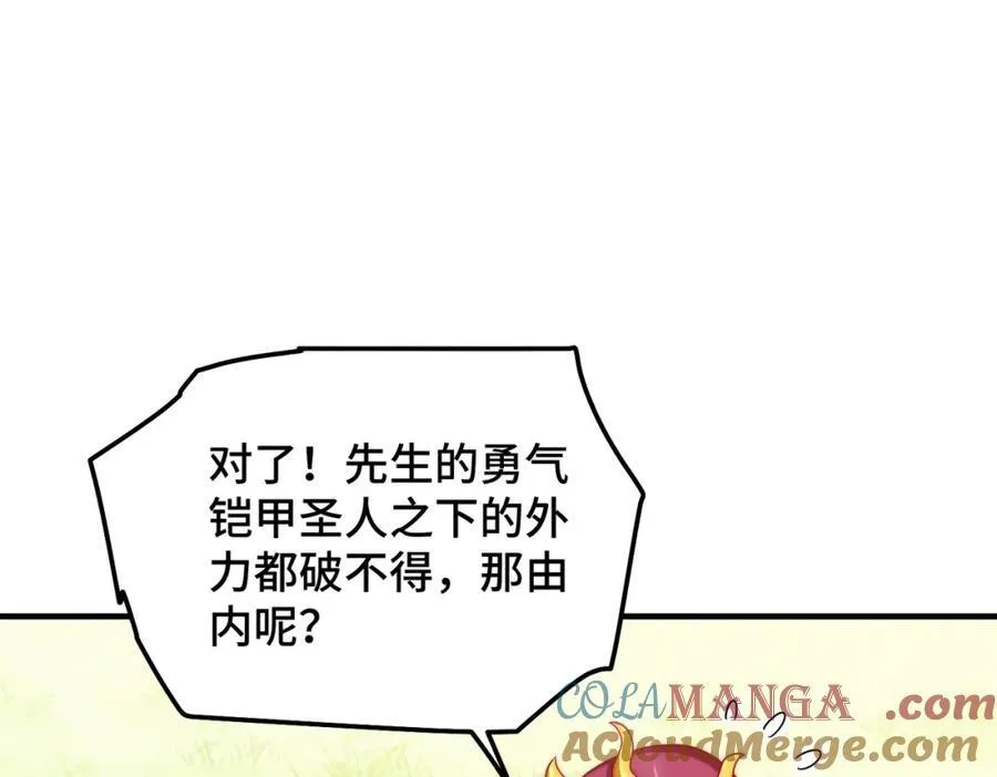第302话 以身试毒52