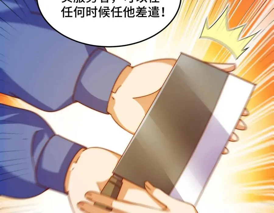 第306话 误入迷阵71