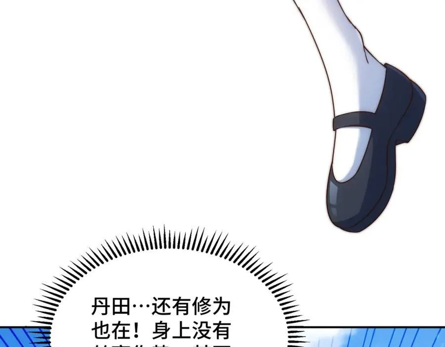 第301话 风月岛灭？！103
