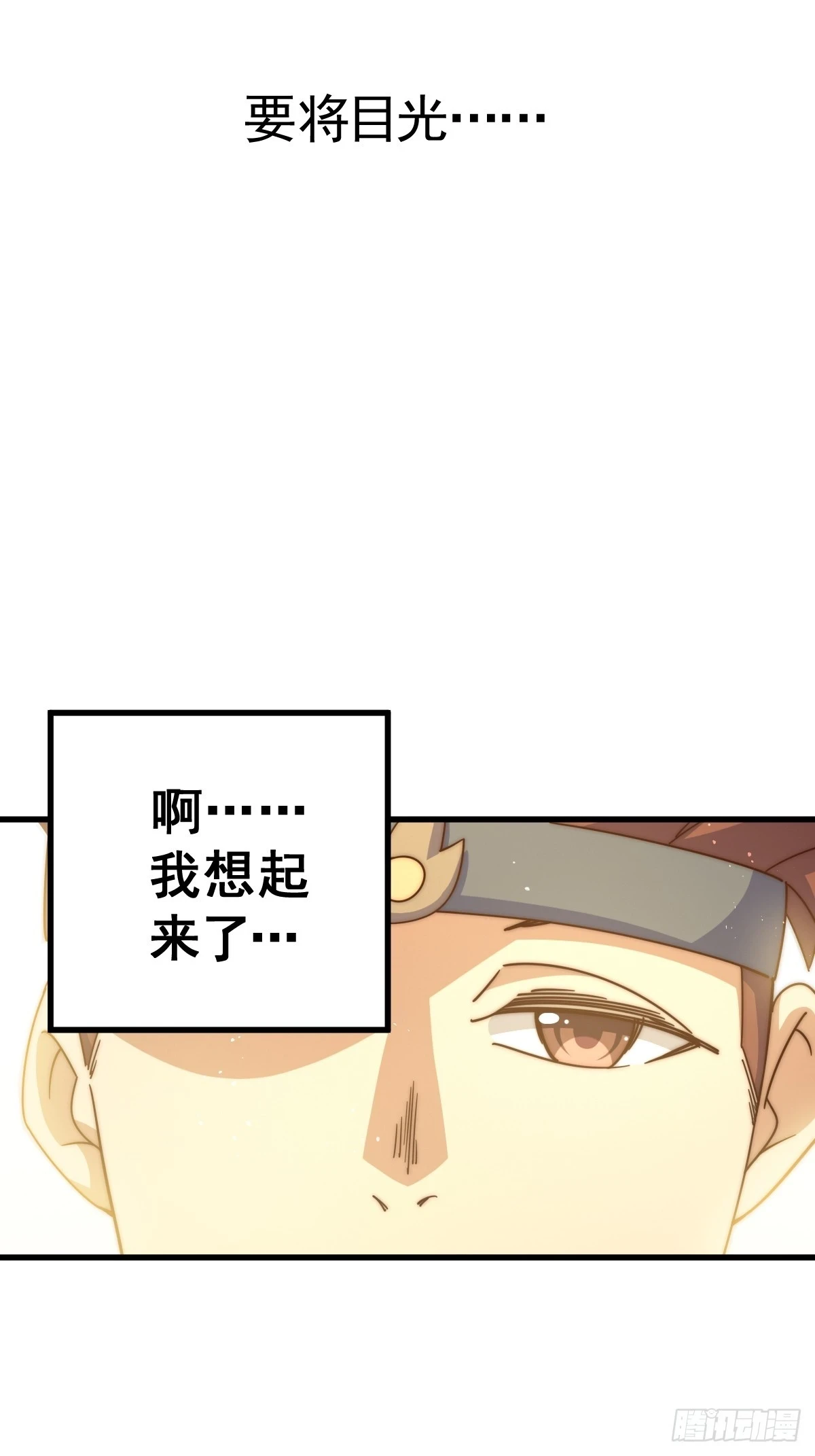 第187话 不是正道66