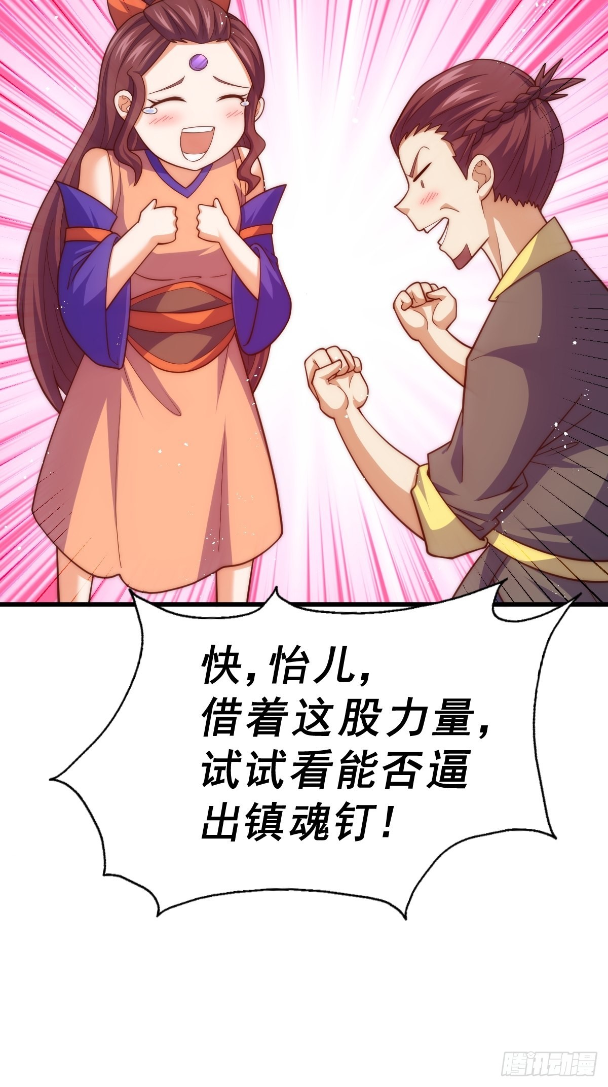 第158话 优雅，太优雅了！63