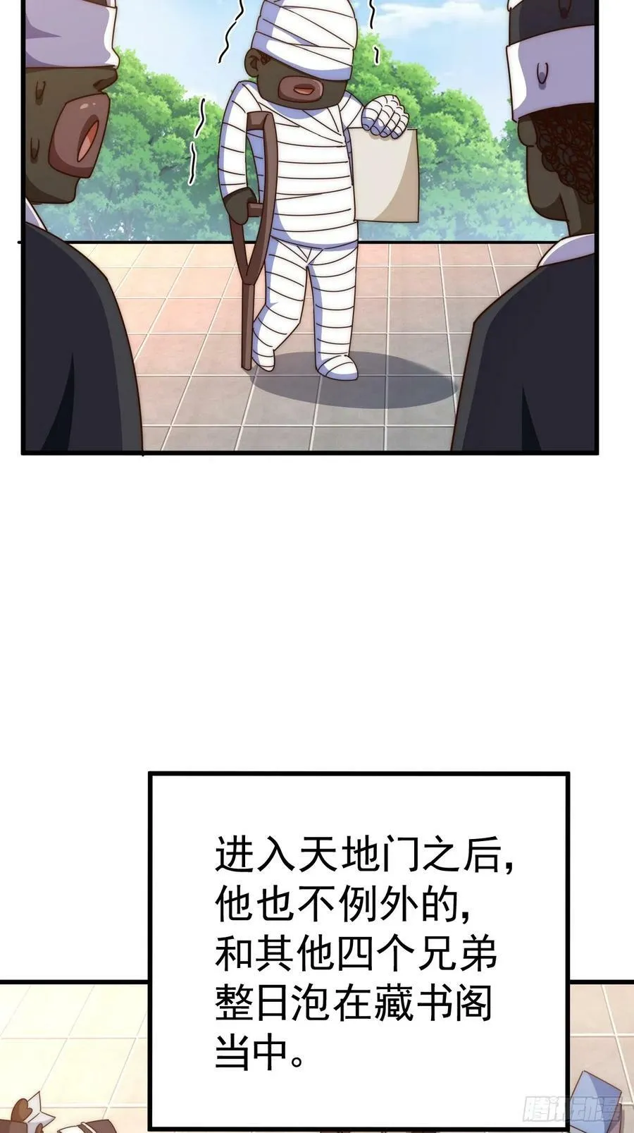 第181话 喝酒误事49