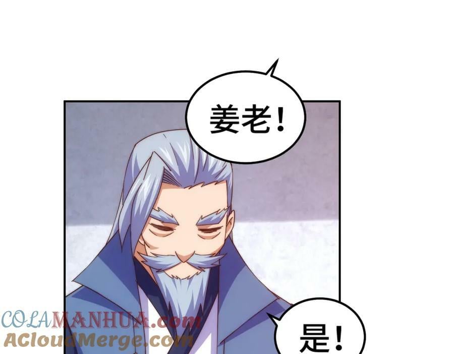 第224话 白飘飘成皇176
