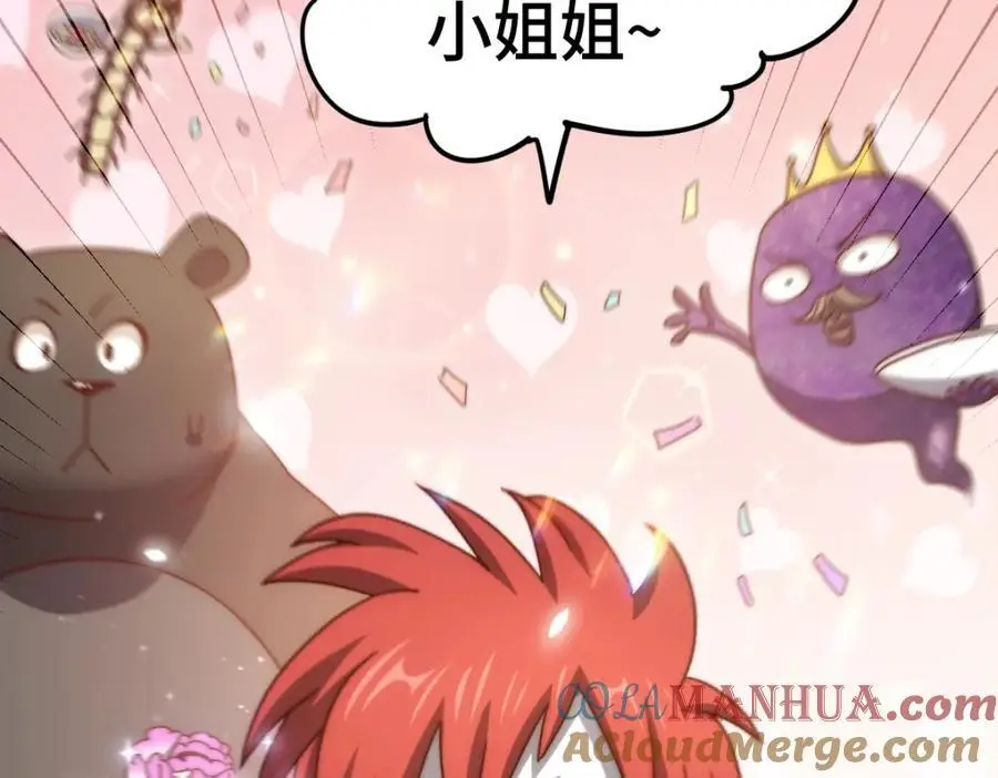 第262话 一粒骨屑116