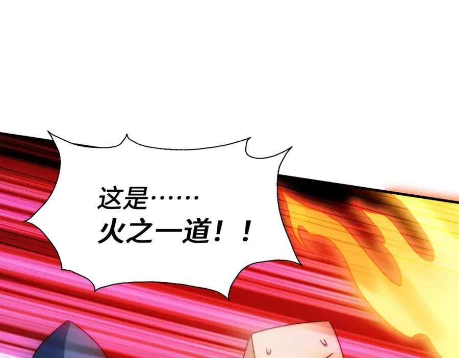 第300话 主神的意志！59
