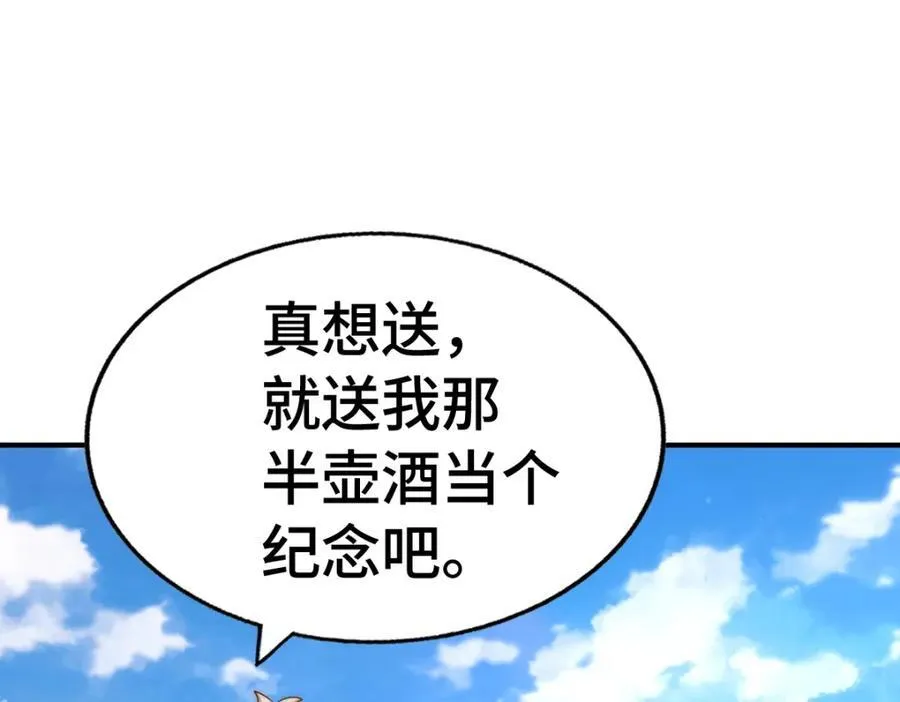 第308话 死亡不代表结束95