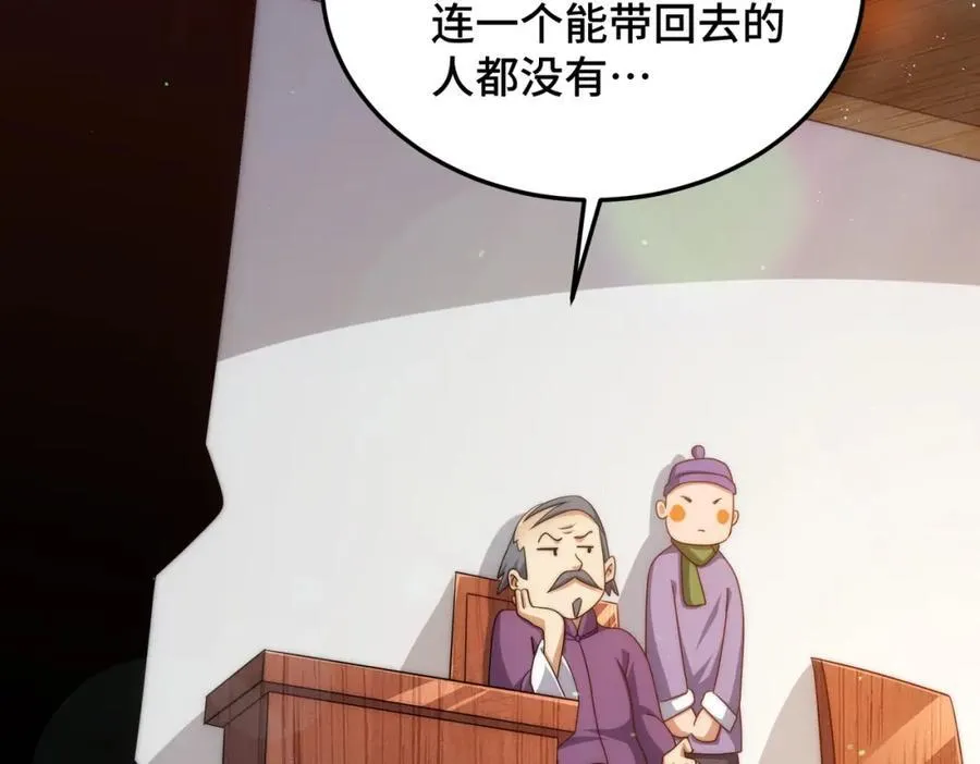 第302话 以身试毒78