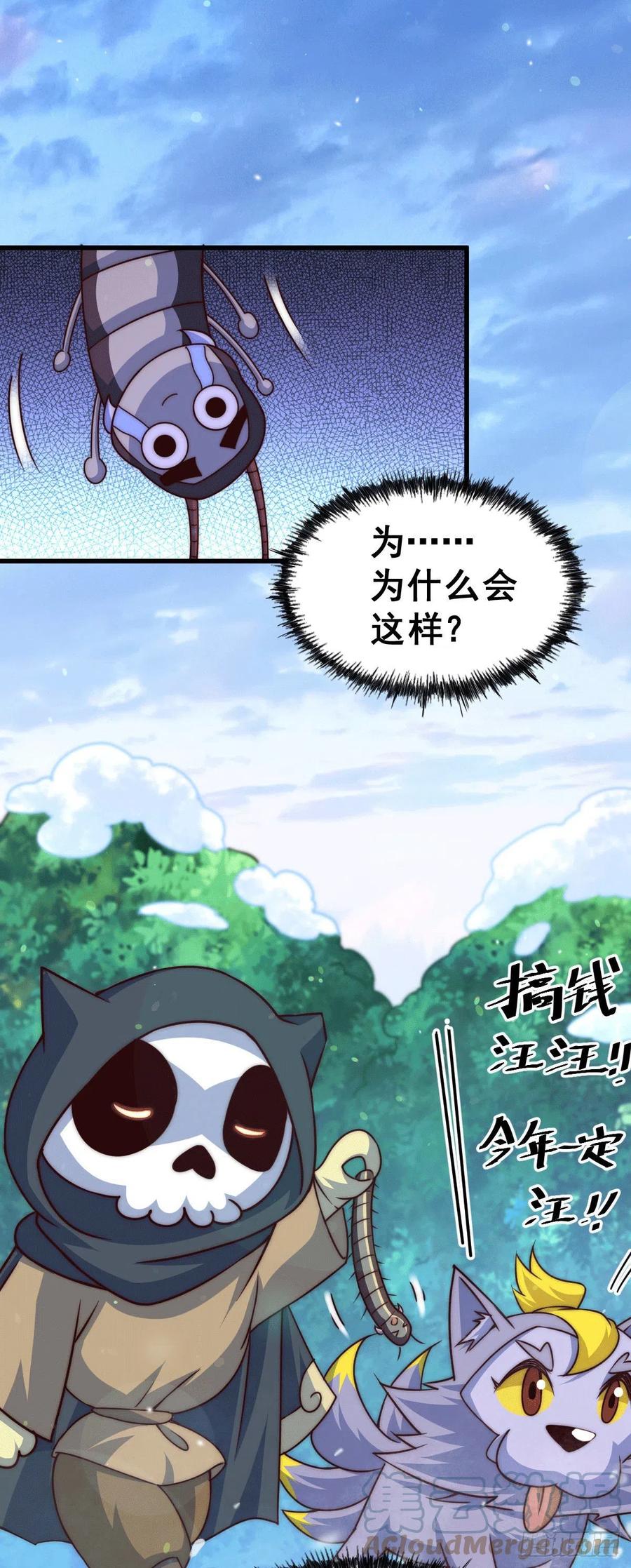 第77话 天冷心更冷45