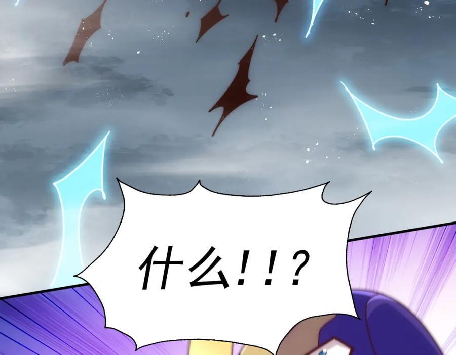 第254话 入侵者袭来！134