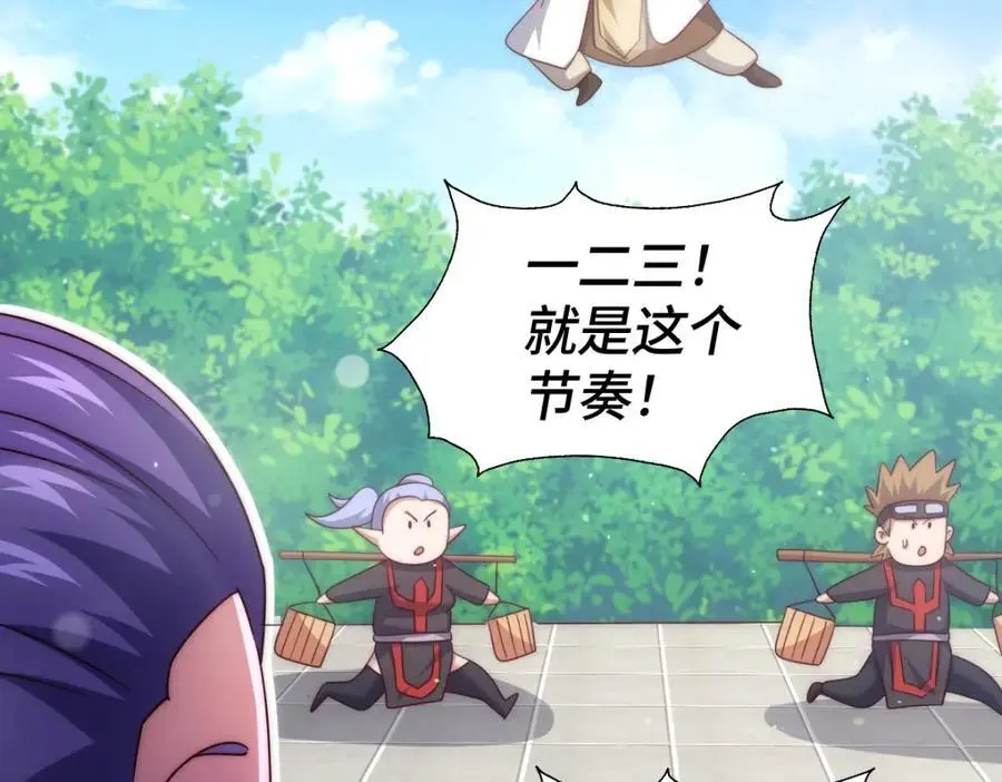 第271话 融 粪之大道150