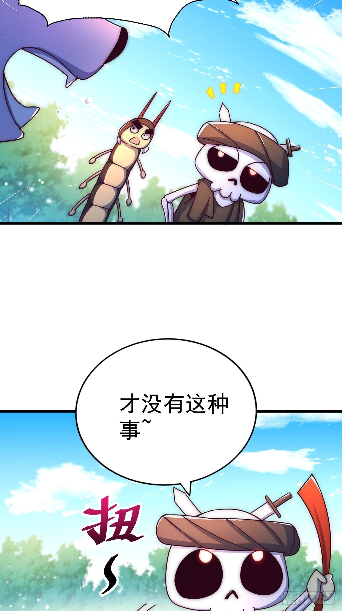 第118话 翻脸63