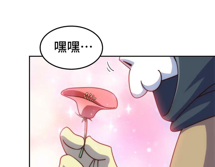 第234话 去往粤界43