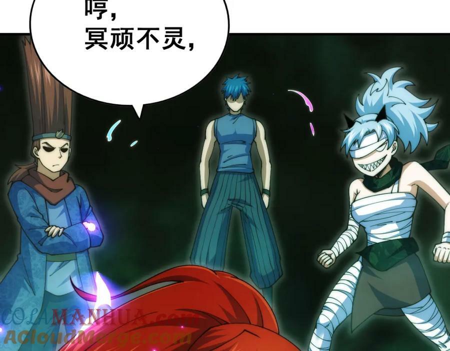 第231话 让天之仙殿今日覆灭！40