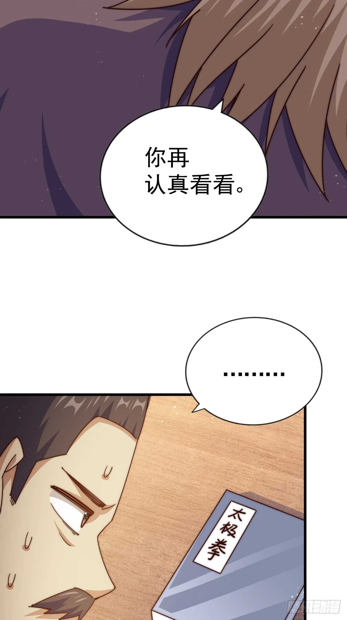 第185话 回忆往事40
