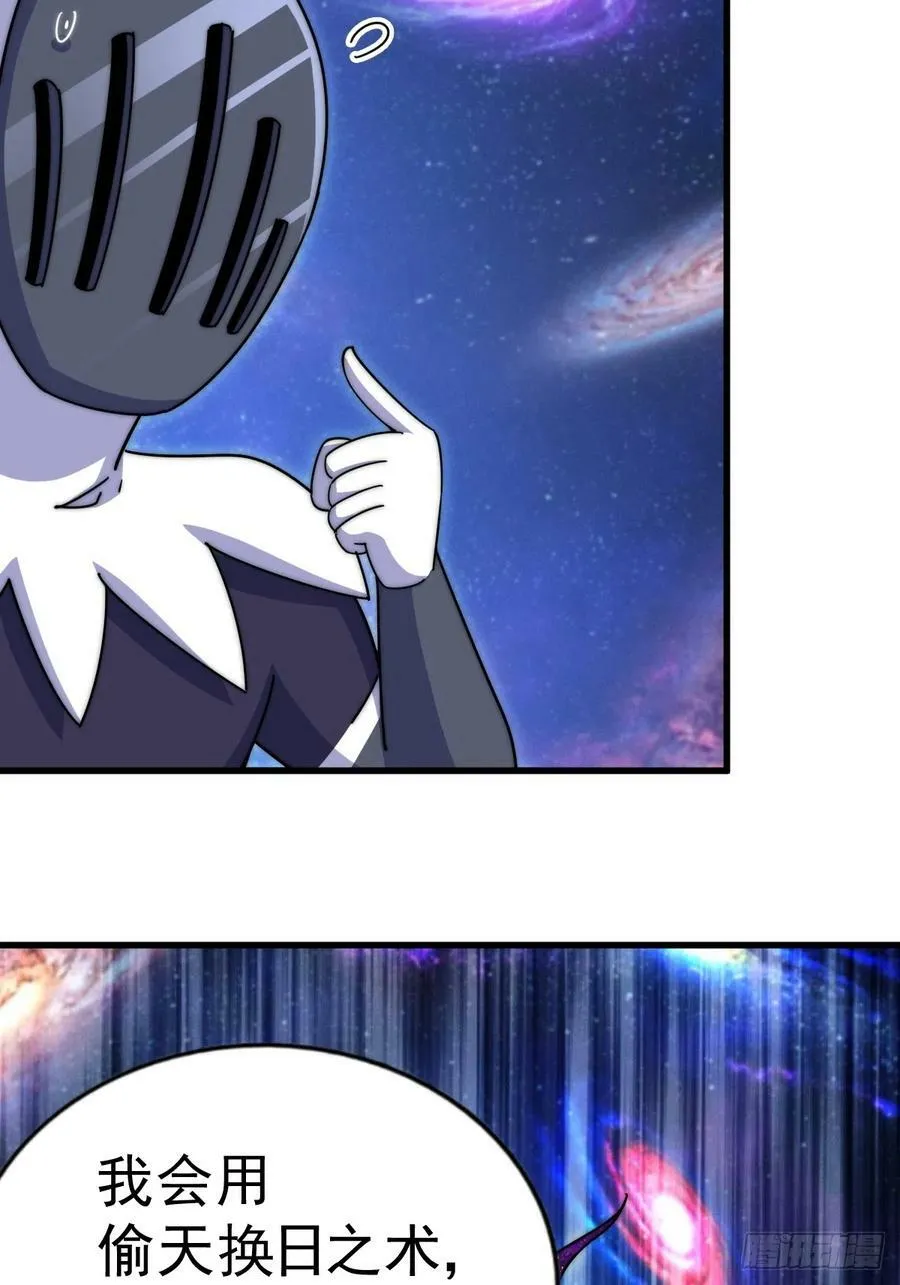 第181话 喝酒误事30