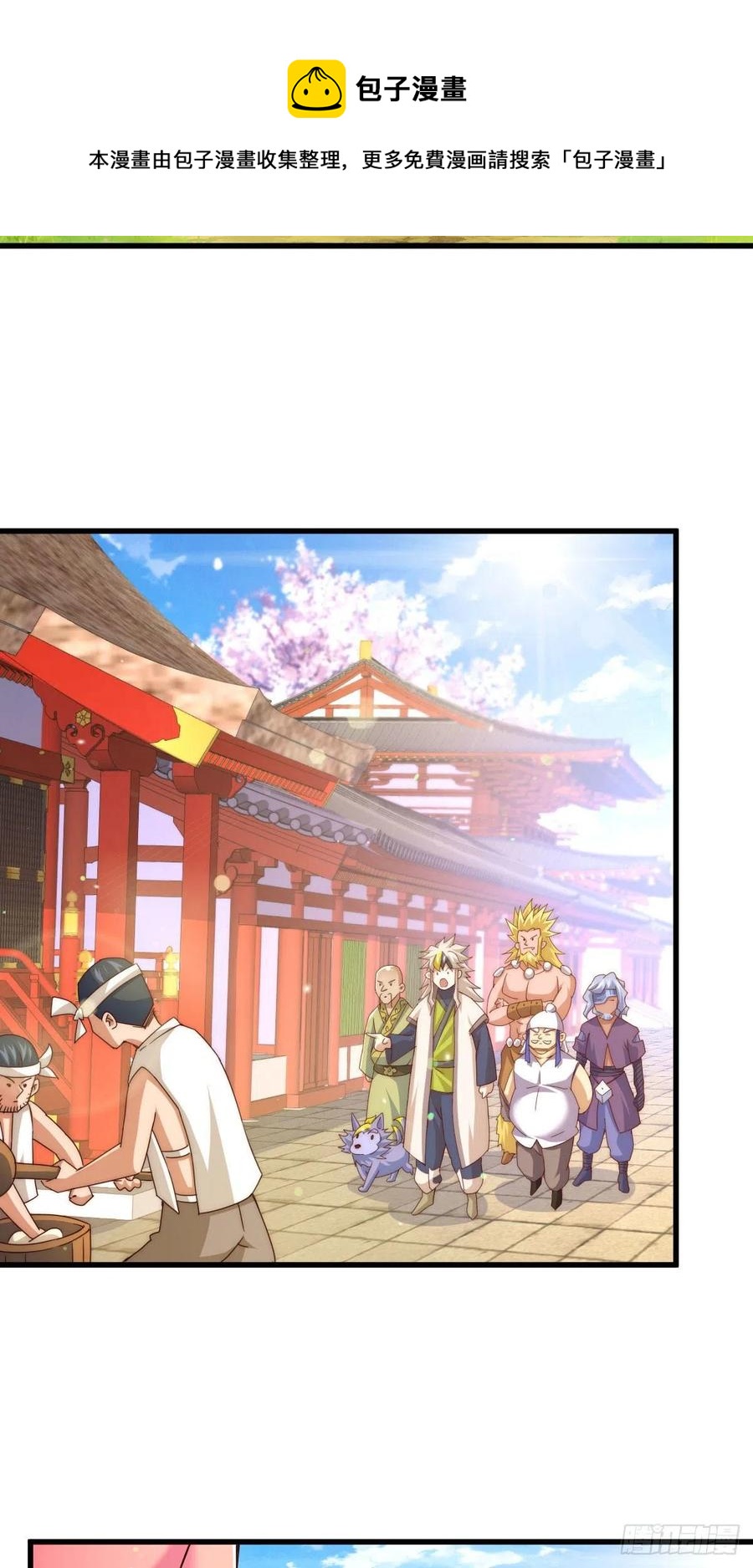 第101话 一线峡谷56