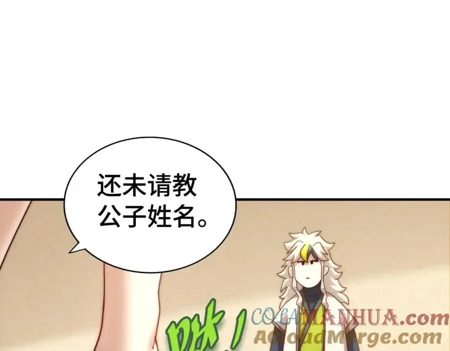 第289话 断人财路如杀人父母88