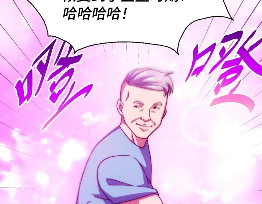 第307话 生命力的流失47