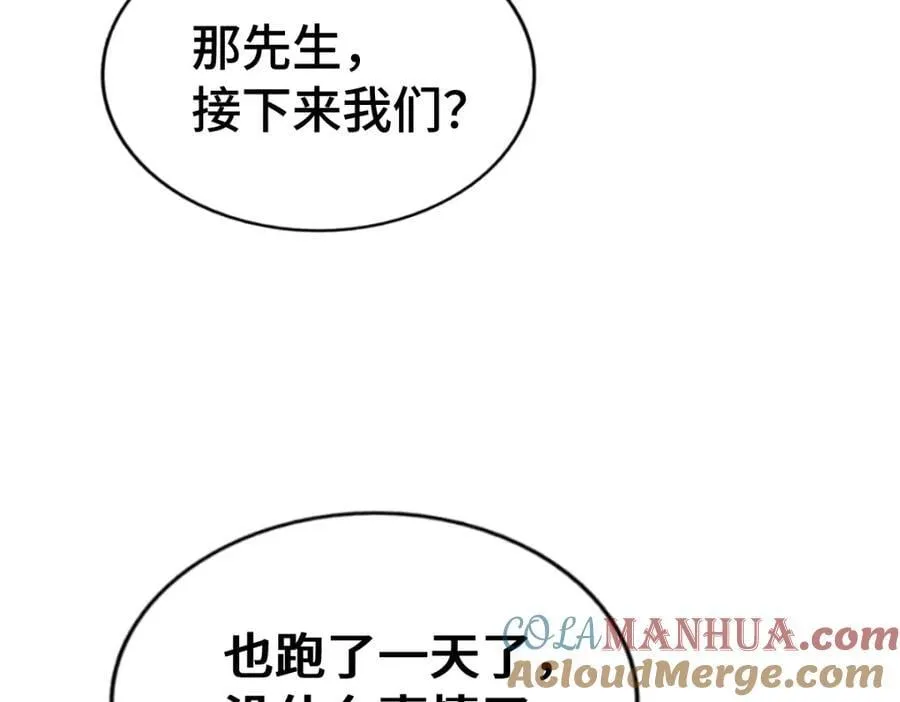 第293话 岛主争夺战172
