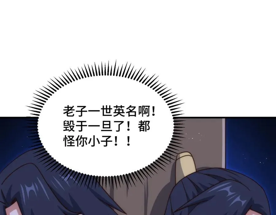 第311话 圣人的道韵30