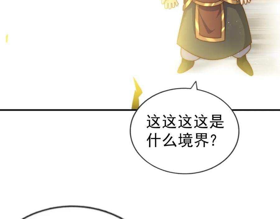 第227话 誓死守护仙洲230
