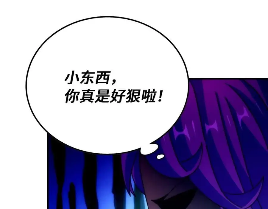 第290话 情蛊106