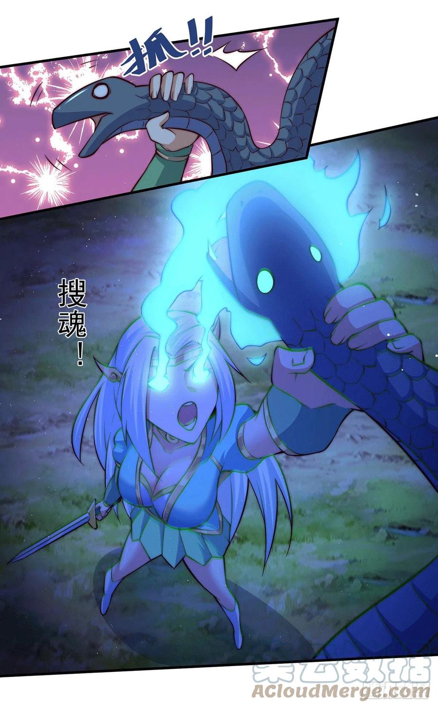 第41话 怎么会有这么强的人类20