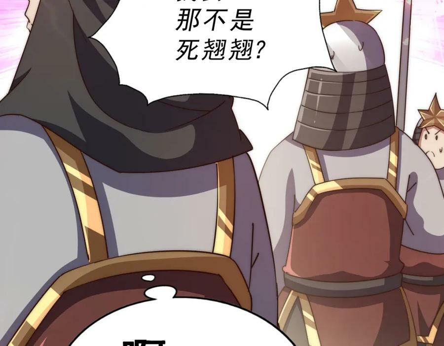 第225话 守卫星罗仙洲82