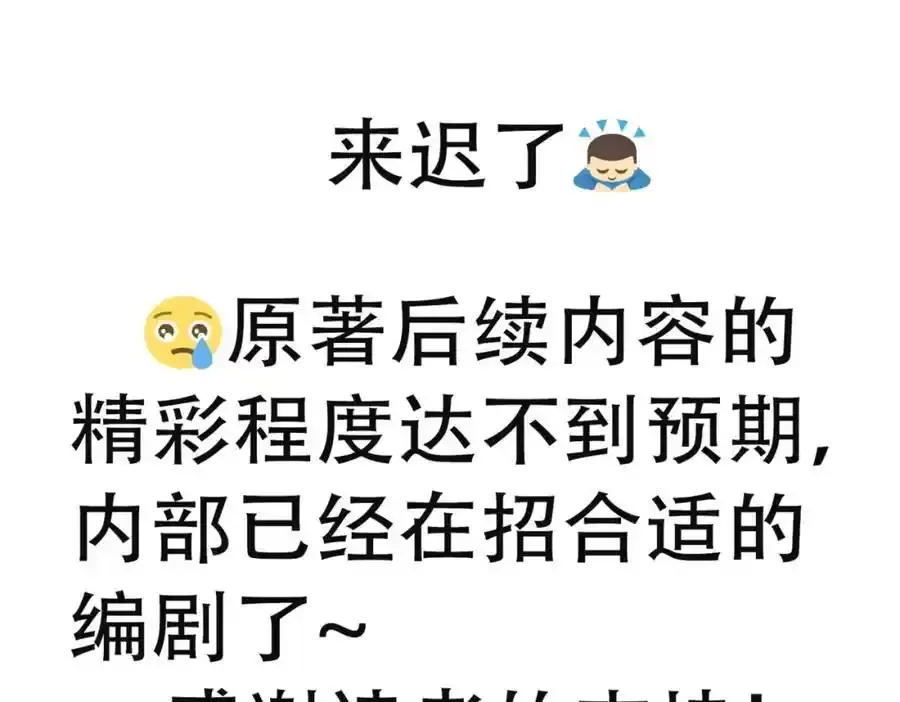 第294话 这波稳了！123