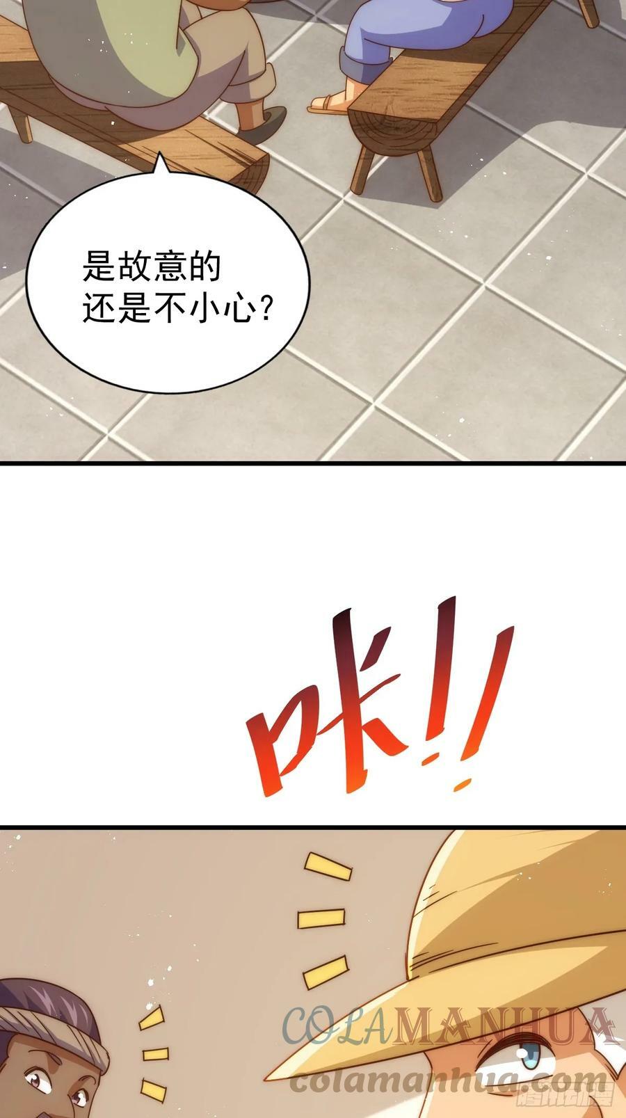 第196话 魂飞魄散24