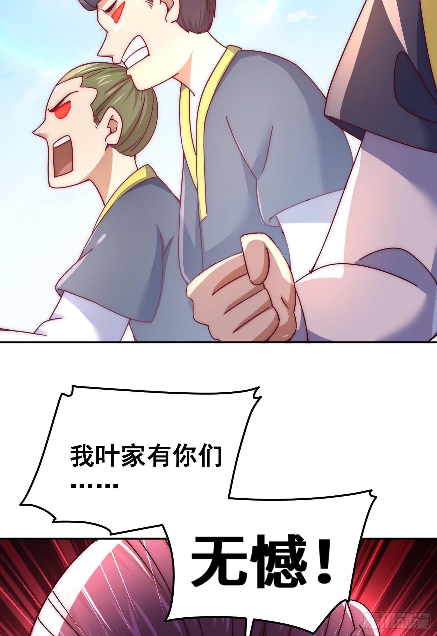 第148话 死也要在一起59
