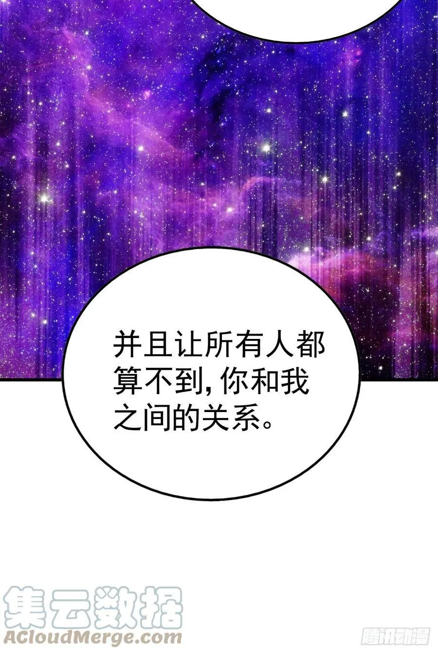 第181话 喝酒误事32