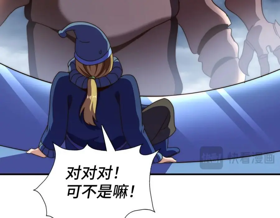 第264话 风云宗攻来！165