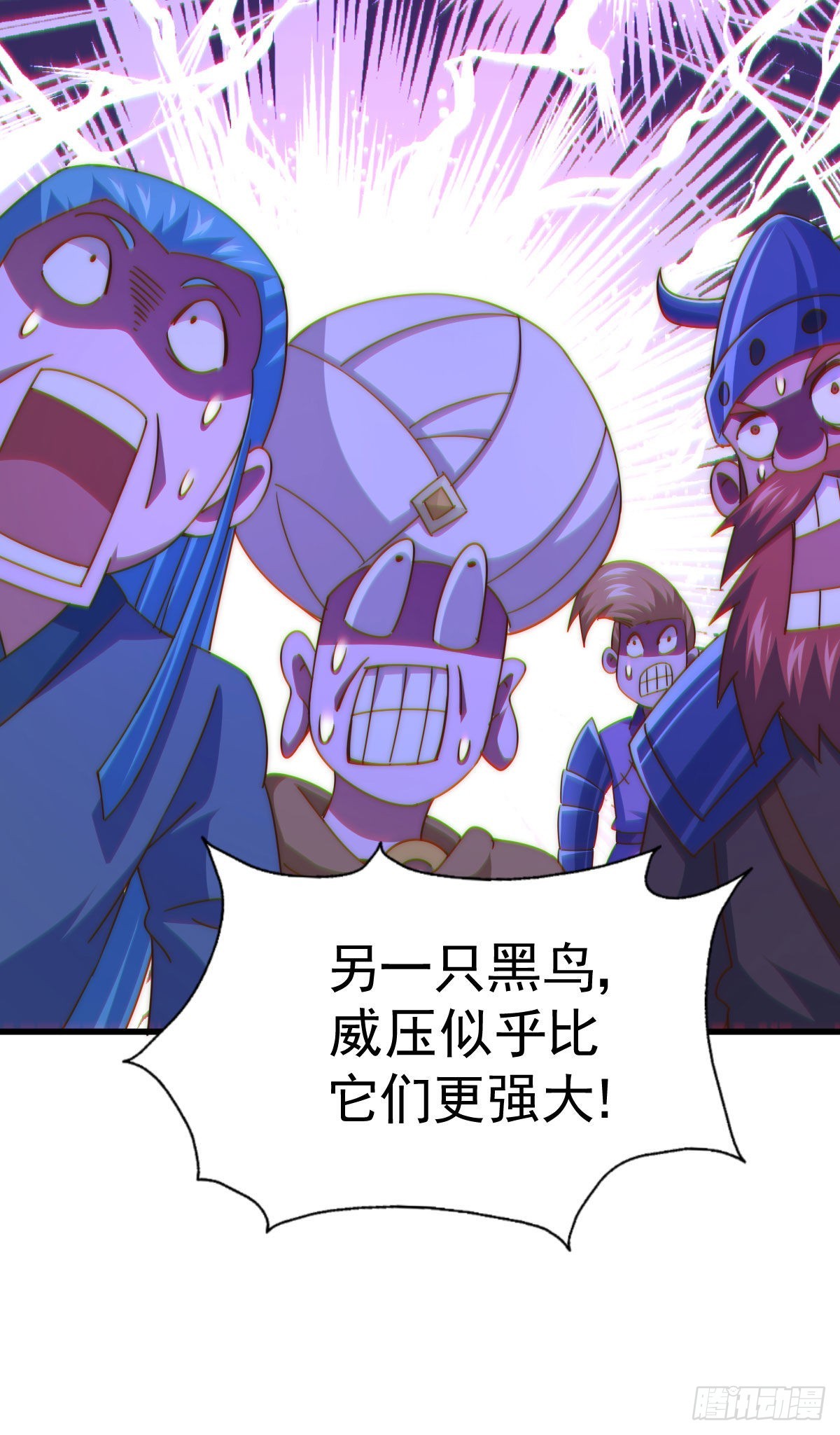 第127话 区区妖仙弹指可灭74