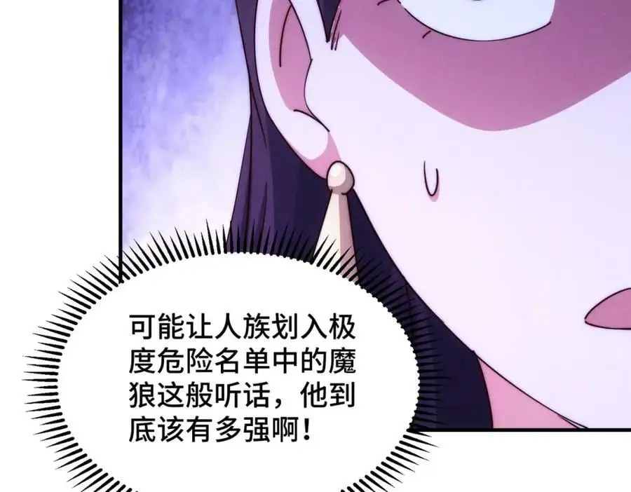 第283话 又回狼堡137