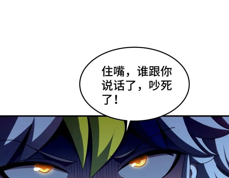 第312话 找死47