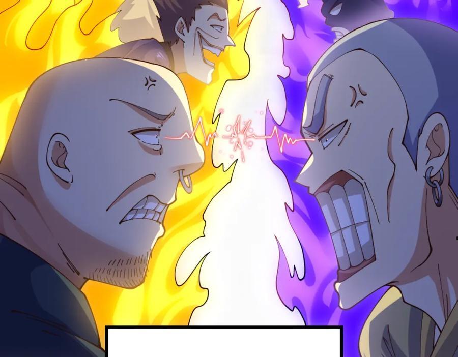 第241话 宗门考核 出发!62