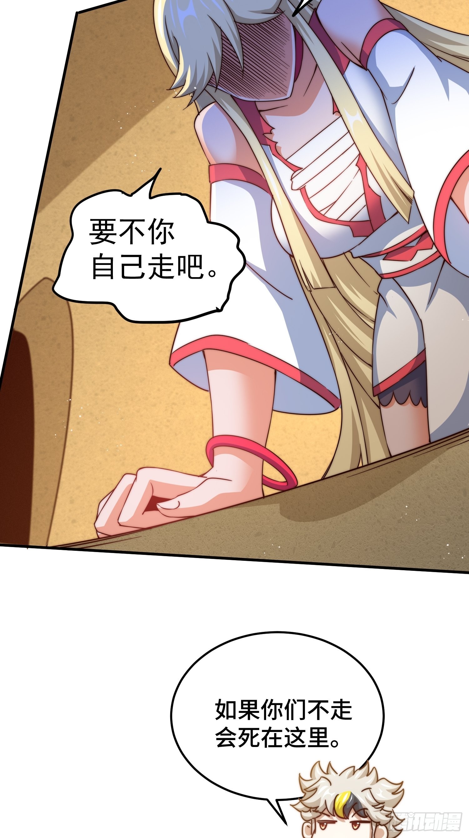 第116话 宝藏男人67