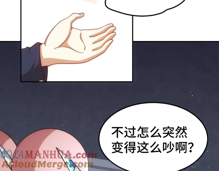 第244话 圣山地宫第三层100