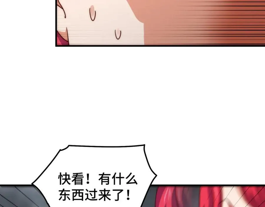 第306话 误入迷阵90