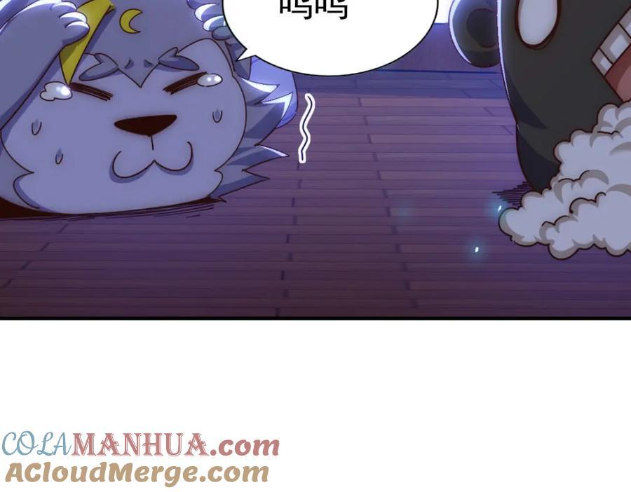 第250话 九界要完蛋？！8