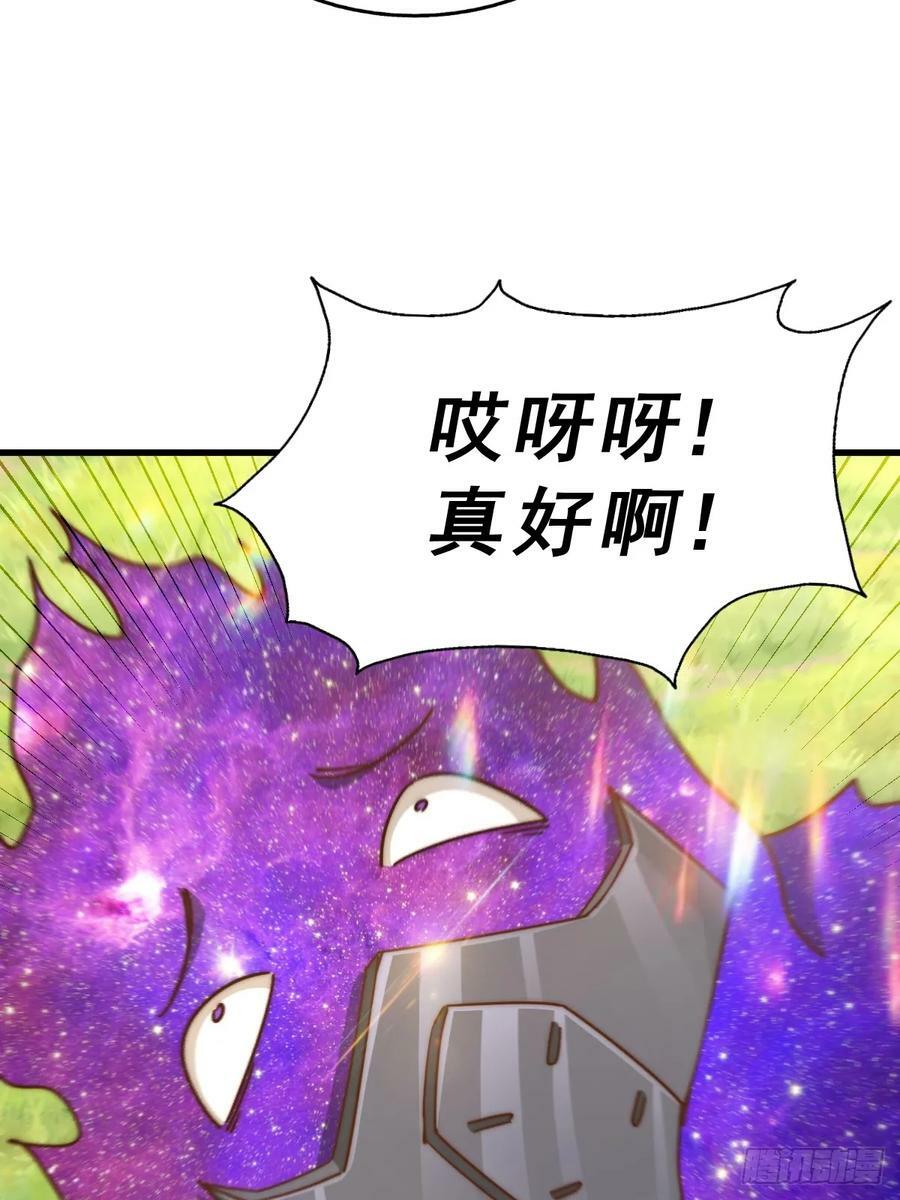 第210话 悟 粪之大道74