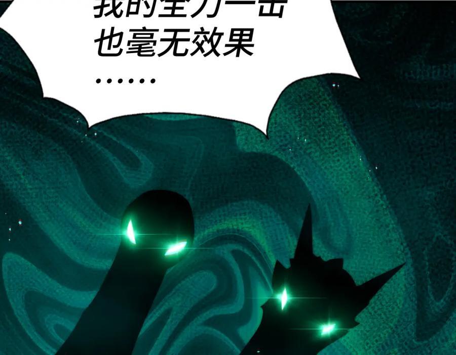 第257话 一技平A！153