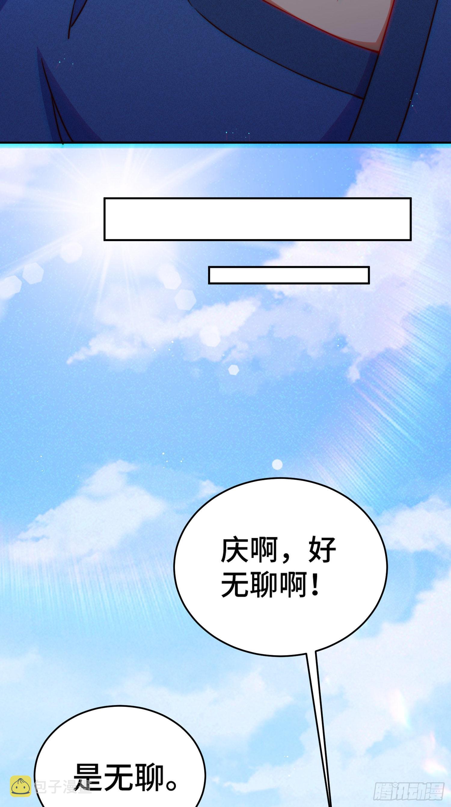 第130话 我当父亲了7
