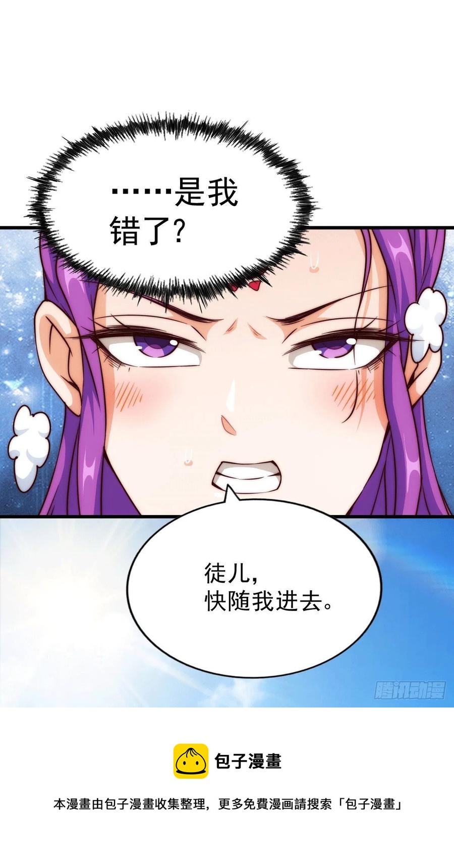 第77话 天冷心更冷4
