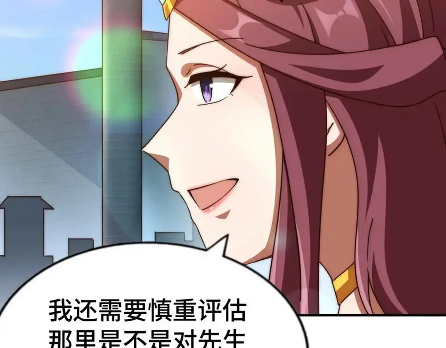 第288话 死亡传承！138