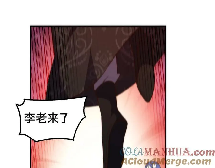 第222话 天阵阁大宴172