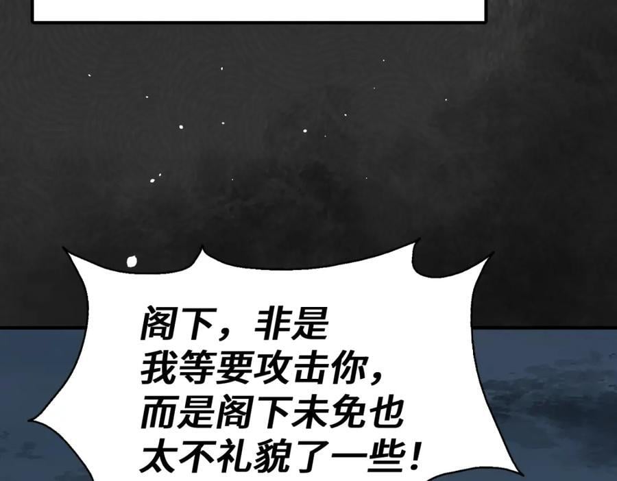 第260话 魔核之争67