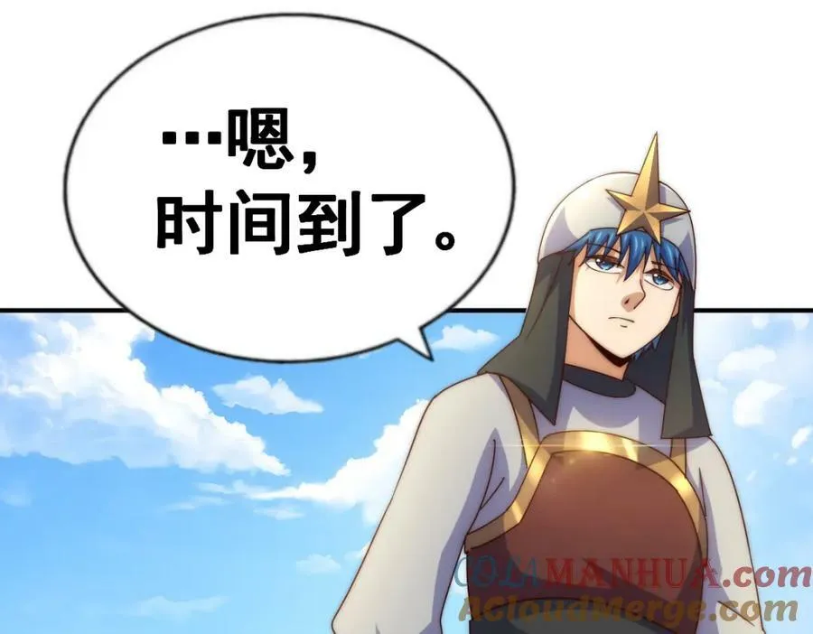 第228话 求你做我们的洲主！40